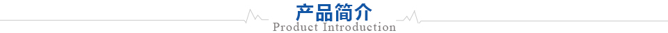 光伏逆变器 光伏逆变器