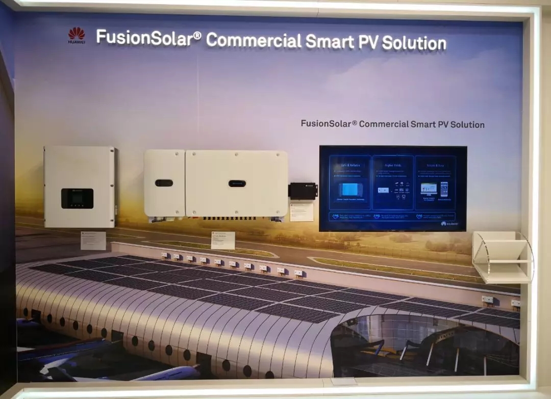 FusionSolar 分布式商用解决方案